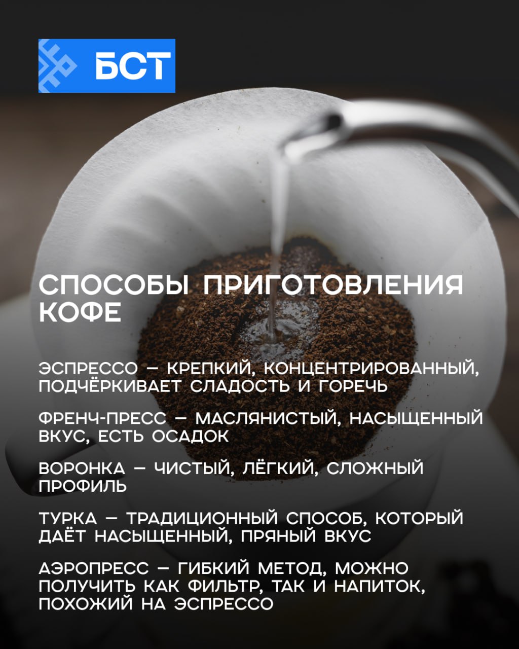 Кофе, который вам понравится — существует Кофе, который вам понравится — существует