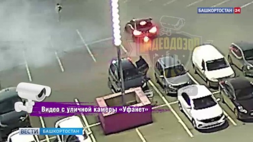 Водитель легковушки устроил дрифт на парковке ТЦ в Уфе