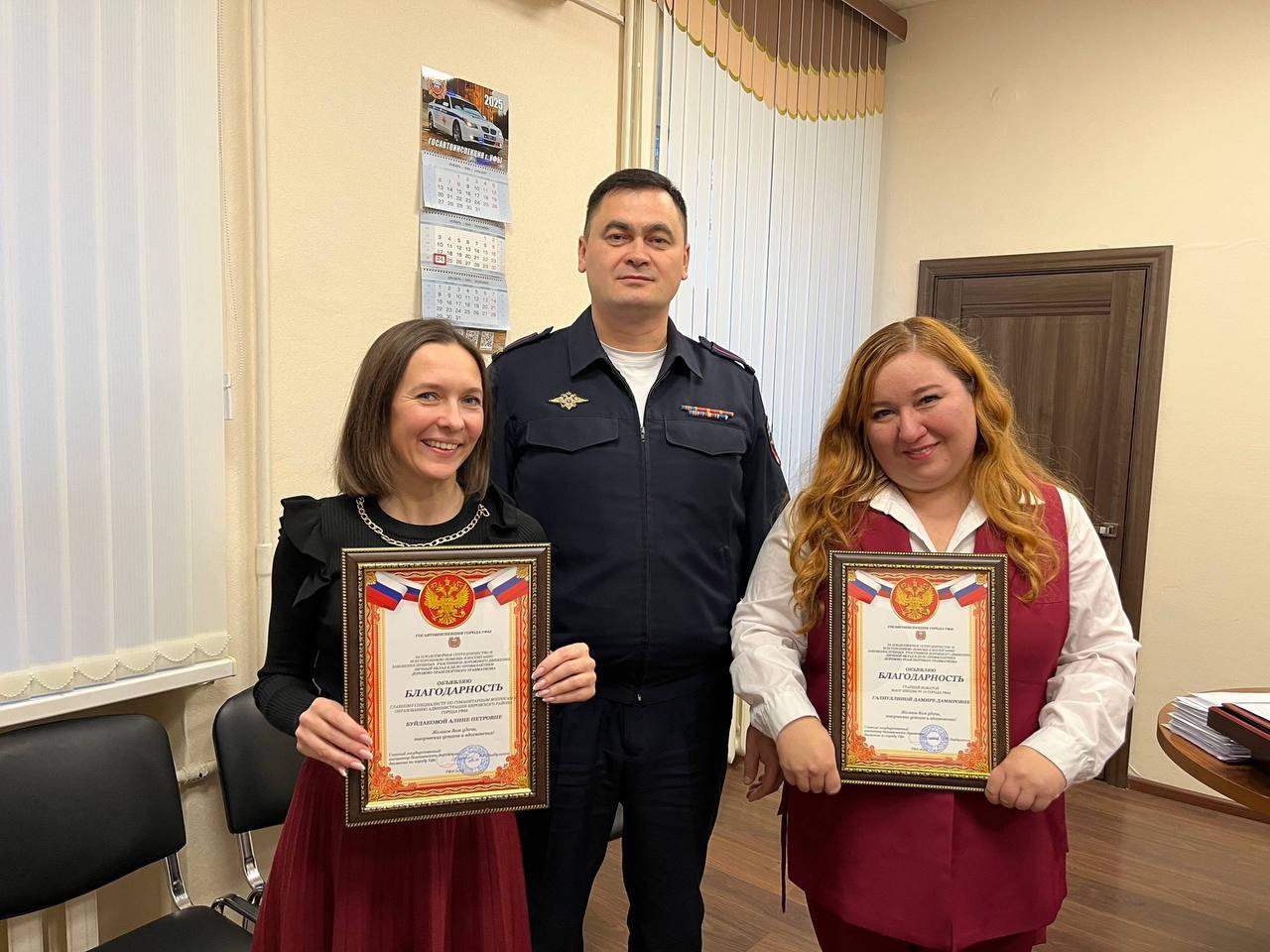 Круглый стол в Госавтоинспекции Уфы для педагогов Круглый стол в Госавтоинспекции Уфы для педагогов