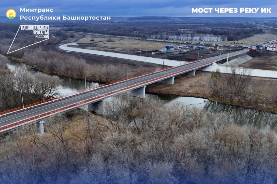 В Башкортостане в 2025 году выполнили реконструкцию трех мостов в рамках нацпроекта «Инфраструктура для жизни»