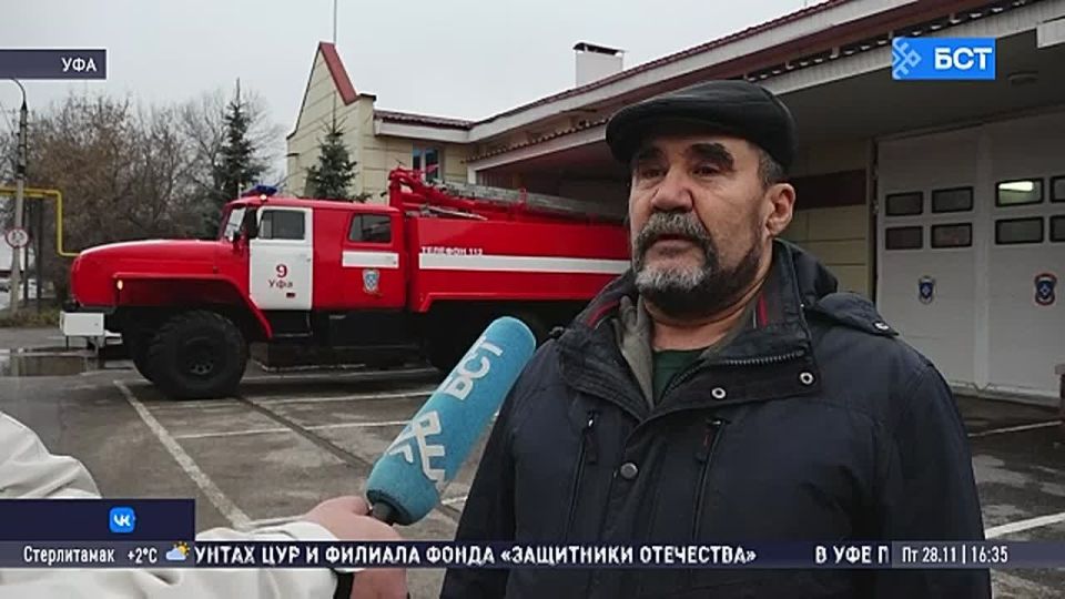 Семья пожарных из Уфы рассказала о профессиональном пути