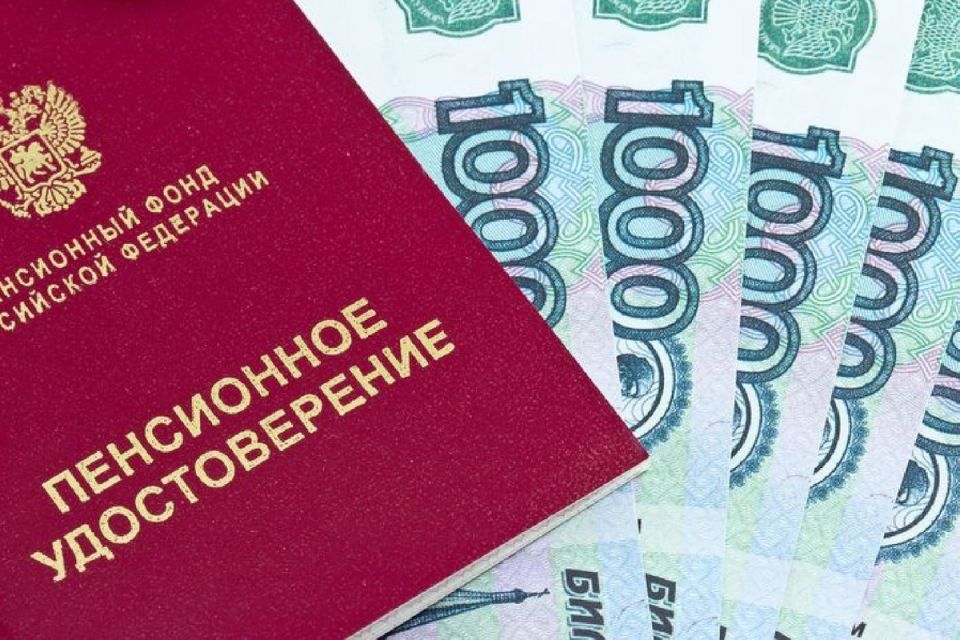 Пенсии россиян: новые детали для пожилых и инвалидов