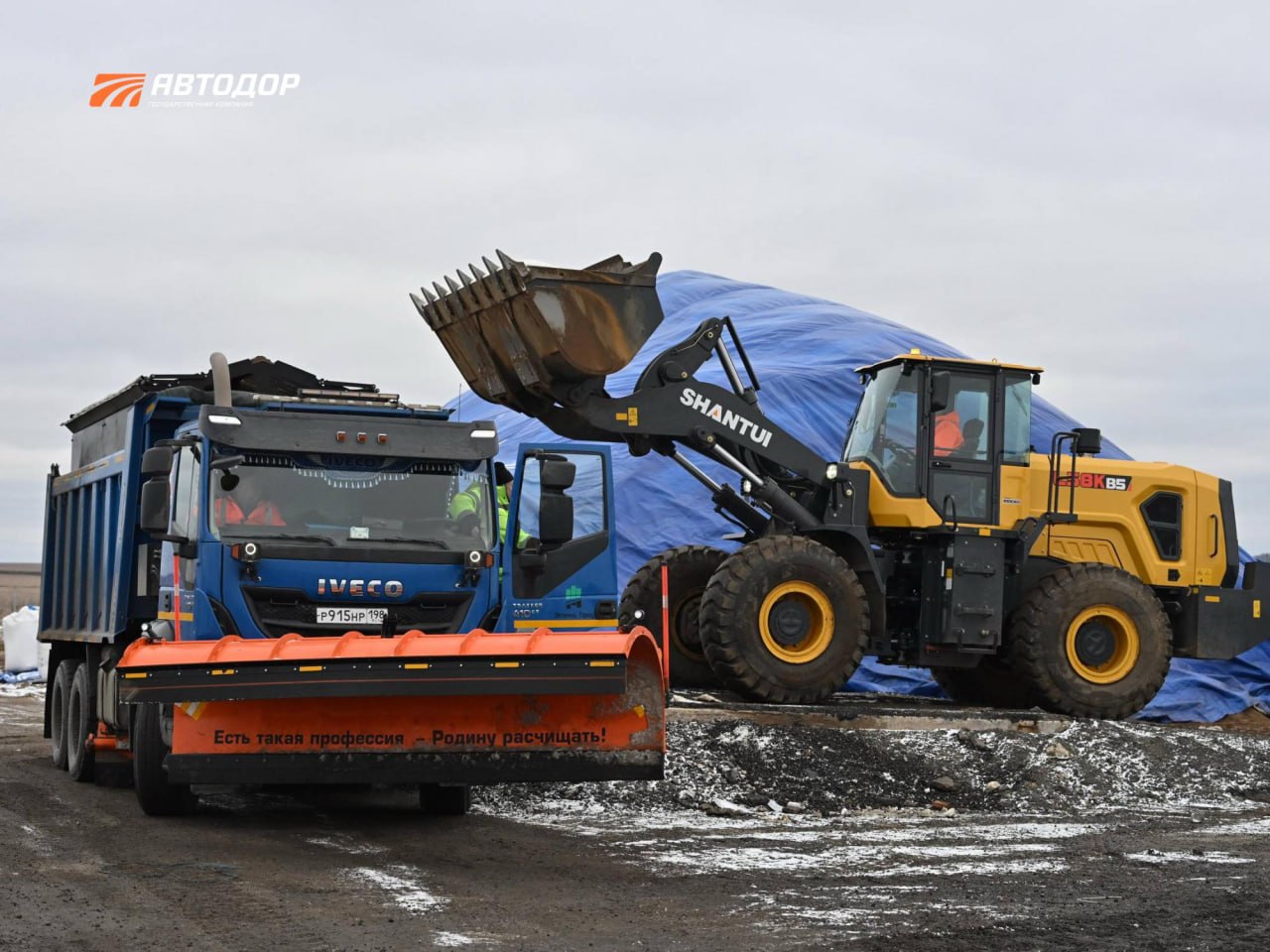 Участок Дюртюли – Ачит готов к своей первой зиме Участок Дюртюли – Ачит готов к своей первой зиме