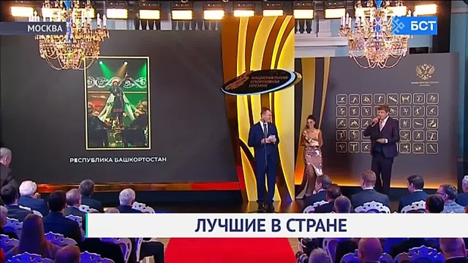 Радий Хабиров о признании Башкирии лучшим спортивным регионом: «Это большая гордость»