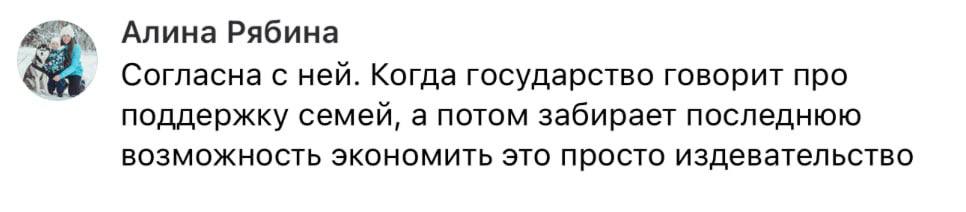 Отмена скидок на маркетплейсах вызвала бурю в интернетах Отмена скидок на маркетплейсах вызвала бурю в интернетах