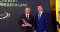 Башкирия во второй раз сталa обладателем Национальной спортивной премии