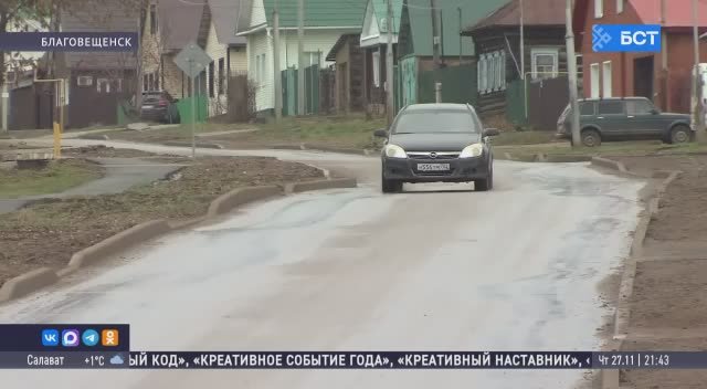 РЕМОНТ «ФОНЯЩИХ» ДОРОГ В БАШКОРТОСТАНЕ