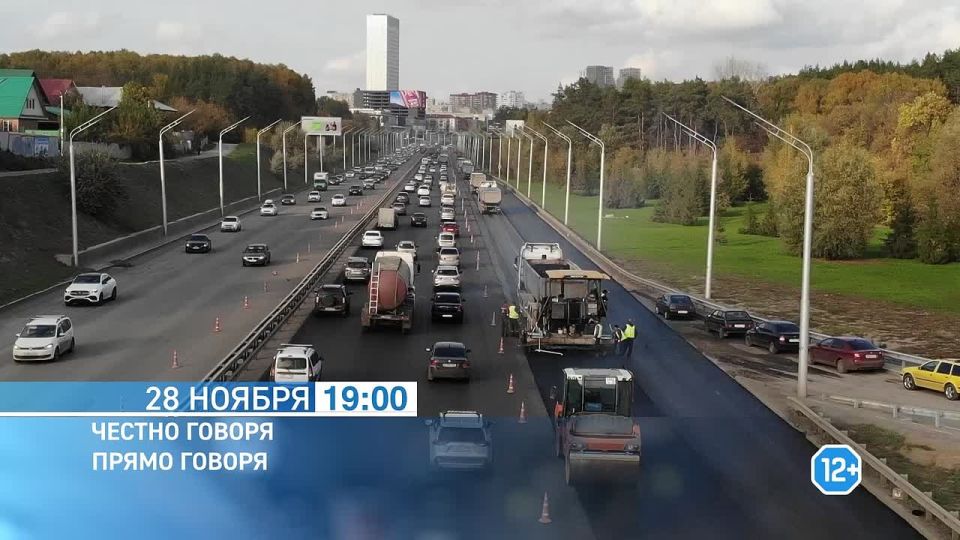 ПРЯМО ГОВОРЯ. Прямая линия с Главой Башкирии Радием Хабировым - одно из самых важных общественно-политических событий года