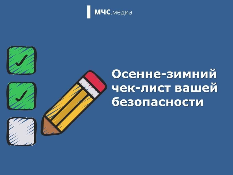 До календарной зимы всего ничего