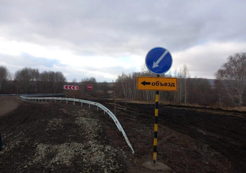 В Зианчуринском районе открыли движение по объездной дороге рядом с мостом через р. Идяш на автодороге Верхний Сарабиль – Кувандык В Зианчуринском районе открыли движение по объездной дороге рядом с мостом через р. Идяш на автодороге Верхний Сарабиль – Кувандык