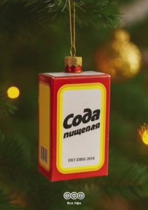 Уже видели новогодний тренд с елочными игрушками?