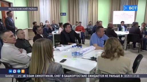 Радий Хабиров обсудил развитие городов и районов Башкирии с главами муниципалитетов