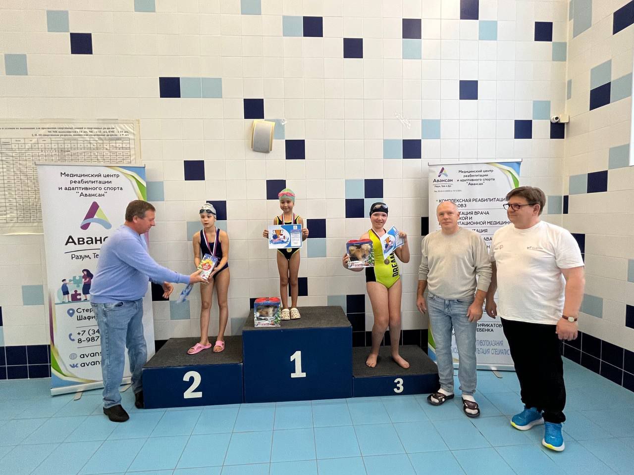 В школе №11 прошли городские соревнования по плаванию В школе №11 прошли городские соревнования по плаванию