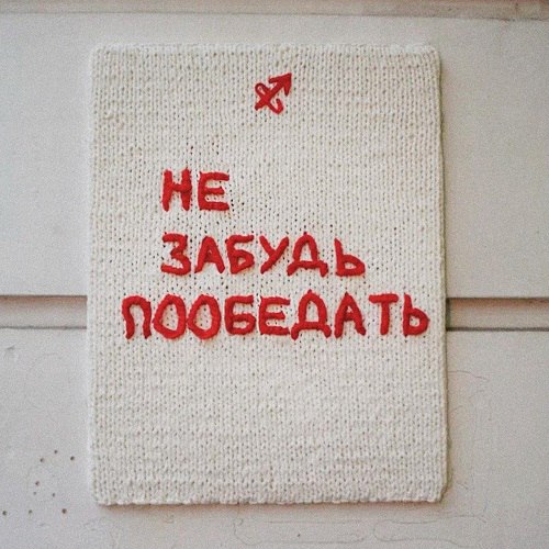 В Москве Дню матери посвятили необычную акцию В Москве Дню матери посвятили необычную акцию