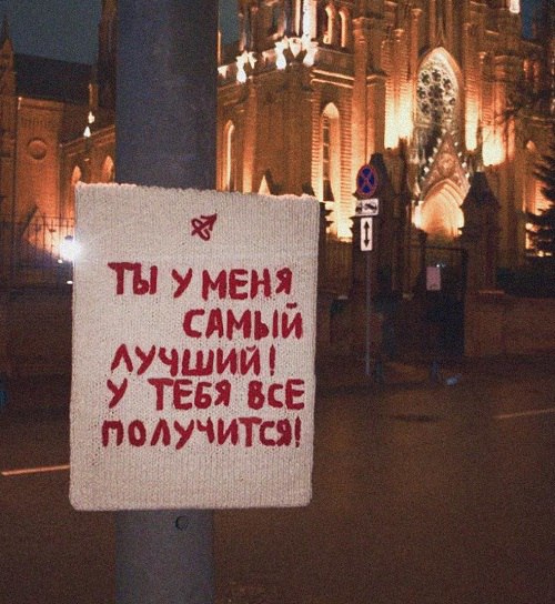 В Москве Дню матери посвятили необычную акцию В Москве Дню матери посвятили необычную акцию