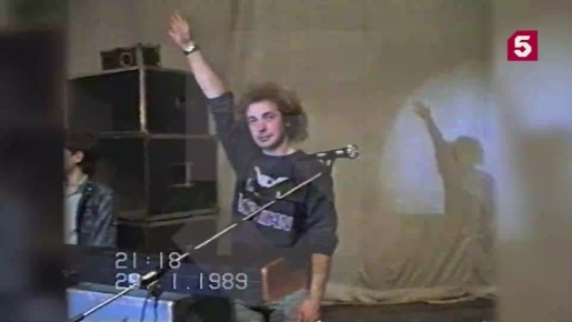 Архивные кадры с репетиций и выступлений группы «Ласковый Май» появились в распоряжении Пятого канала