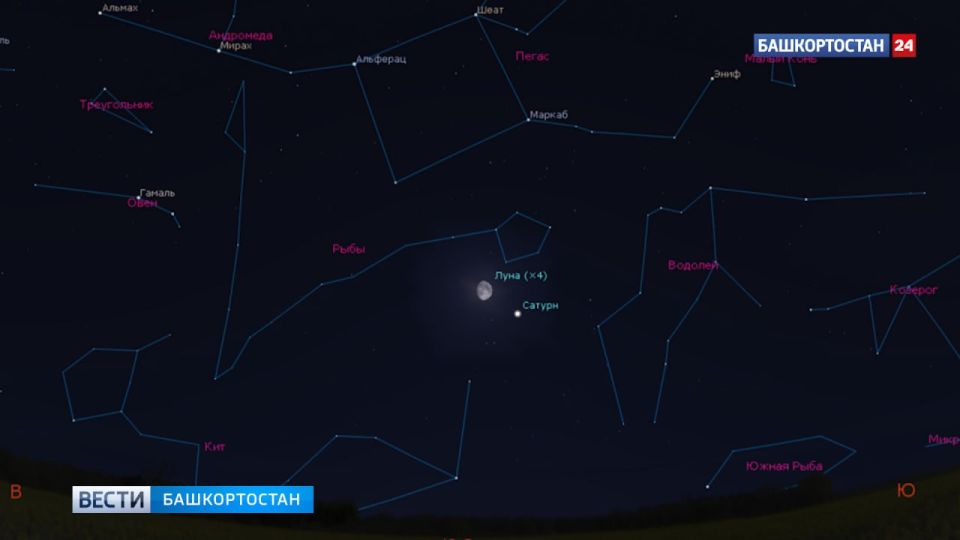 Уфимцы смогут увидеть Сатурн рядом с Луной в ночь с 29 на 30 ноября