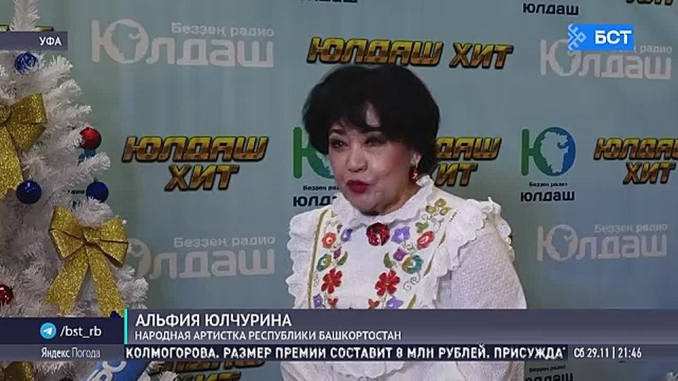 В Уфе завершился гала-концерт «Юлдаш хит»