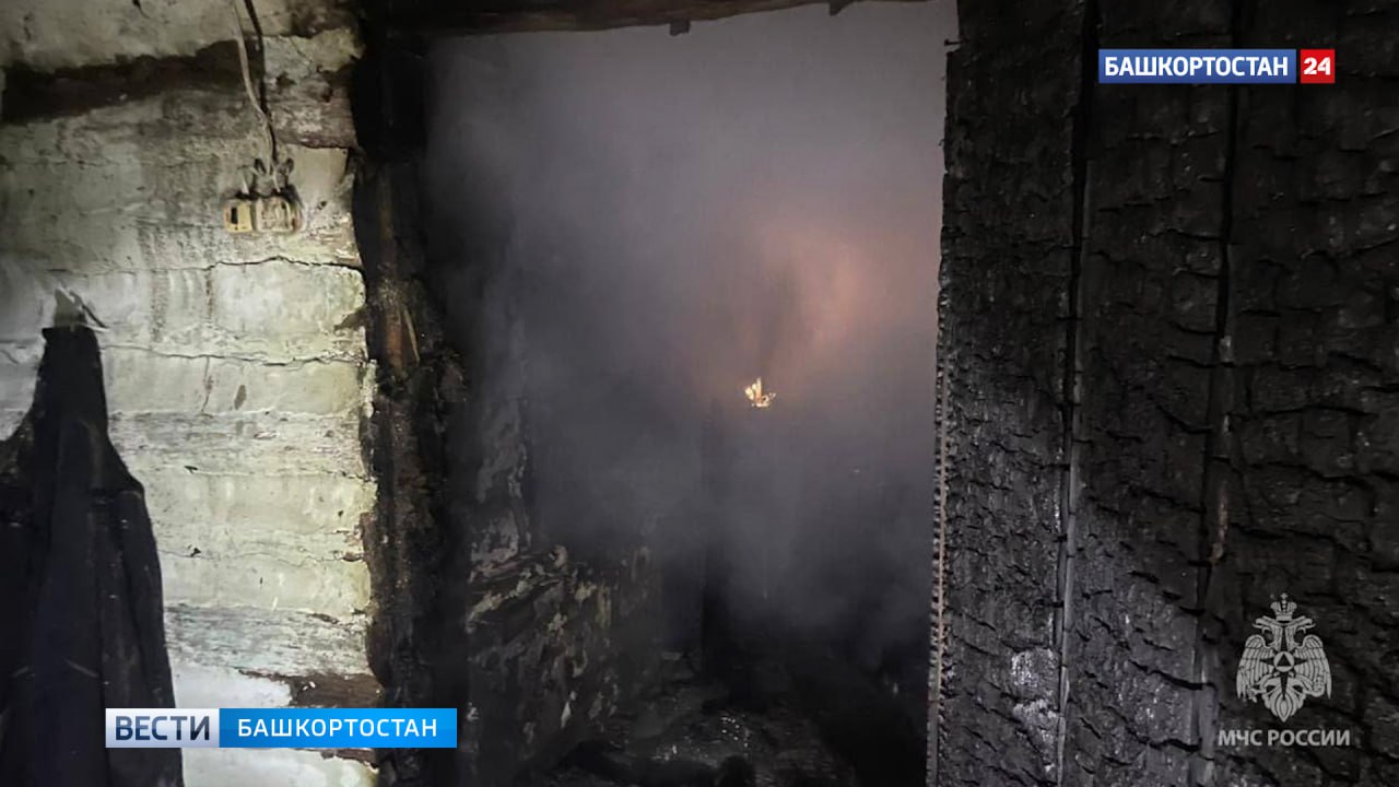 В Учалинском районе Башкортостана при пожаре погиб инвалид второй группы В Учалинском районе Башкортостана при пожаре погиб инвалид второй группы