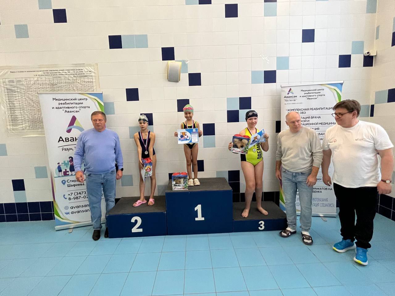 В школе №11 прошли городские соревнования по плаванию В школе №11 прошли городские соревнования по плаванию