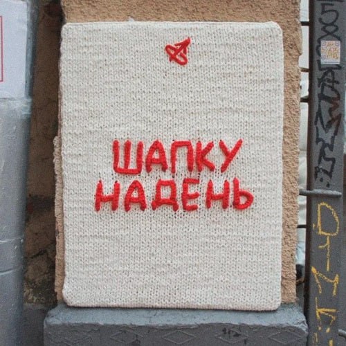 В Москве Дню матери посвятили необычную акцию В Москве Дню матери посвятили необычную акцию