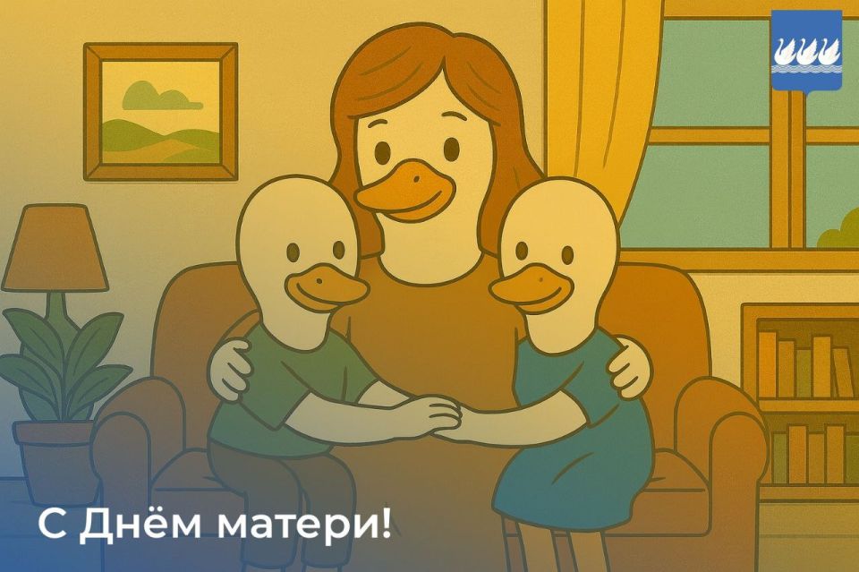 Поздравление главы администрации г. Стерлитамака Эмиля Шаймарданова с Днём матери