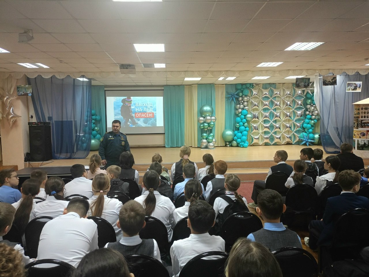 Безопасность детям. Сотрудники Главного управления МЧС России по Республике Башкортостан активно делятся знаниями и опытом на занятиях с детьми Безопасность детям. Сотрудники Главного управления МЧС России по Республике Башкортостан активно делятся знаниями и опытом на занятиях с детьми
