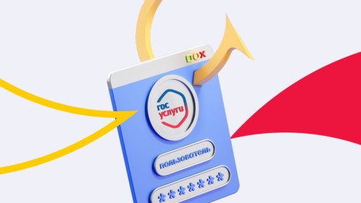 Мошенники нашли обман с самозапретом на кредиты