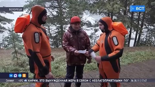 Спасатели Башкирии предупреждают об опасности тонкого льда