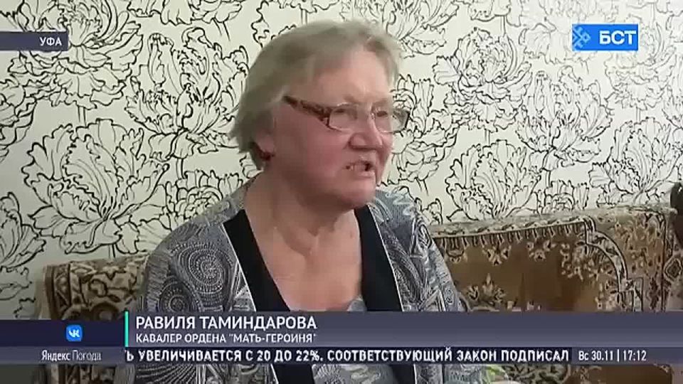 Радий Хабиров поздравил с праздником мам Башкирии