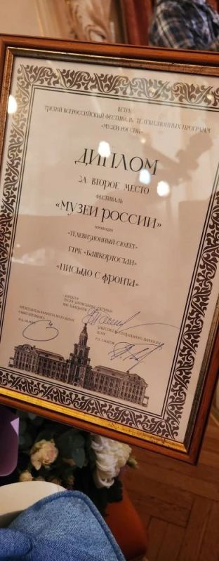 ГТРК «Башкортостан» заняла почетное второе место на фестивале «Музеи России» в Санкт Петербурге