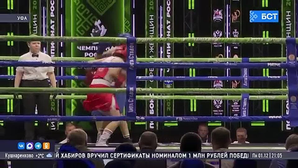 В Уфе продолжается чемпионат России по боксу среди женщин