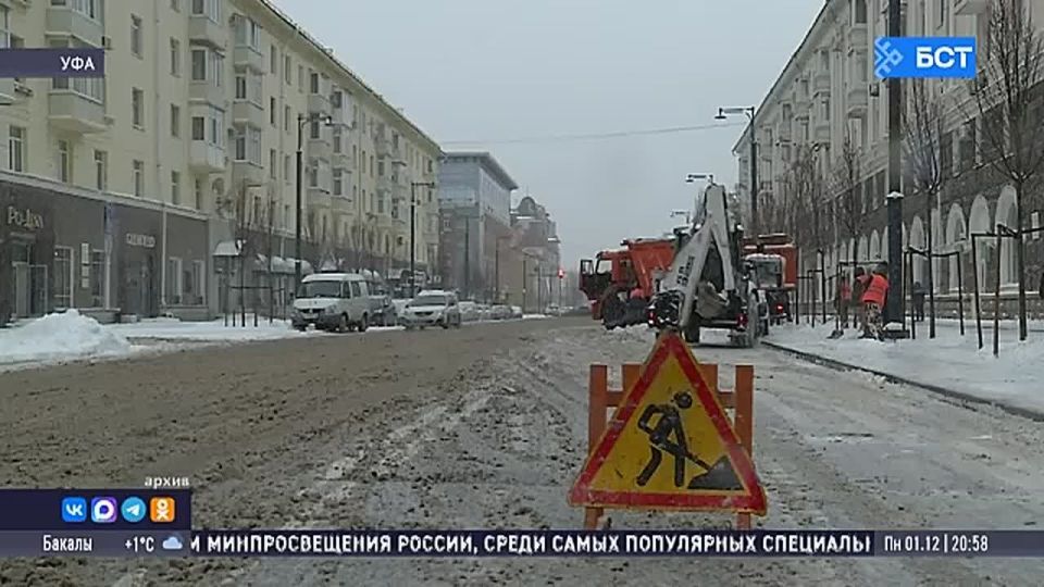 На снегоплавильных пунктах Уфы началась подготовка к зимнему периоду