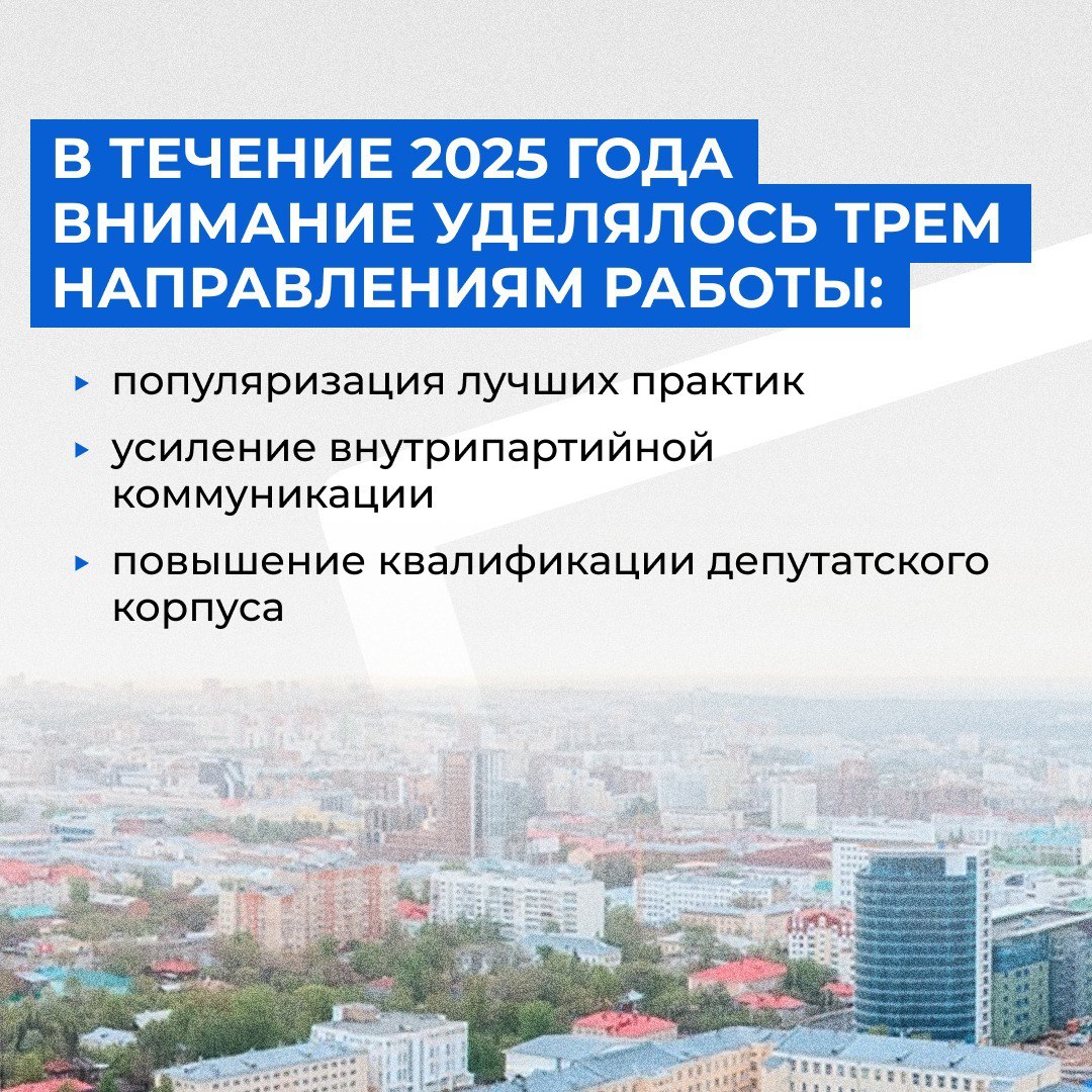 На пленарном заседании Всероссийского форума муниципальных депутатов подвели итоги прошедшего года На пленарном заседании Всероссийского форума муниципальных депутатов подвели итоги прошедшего года