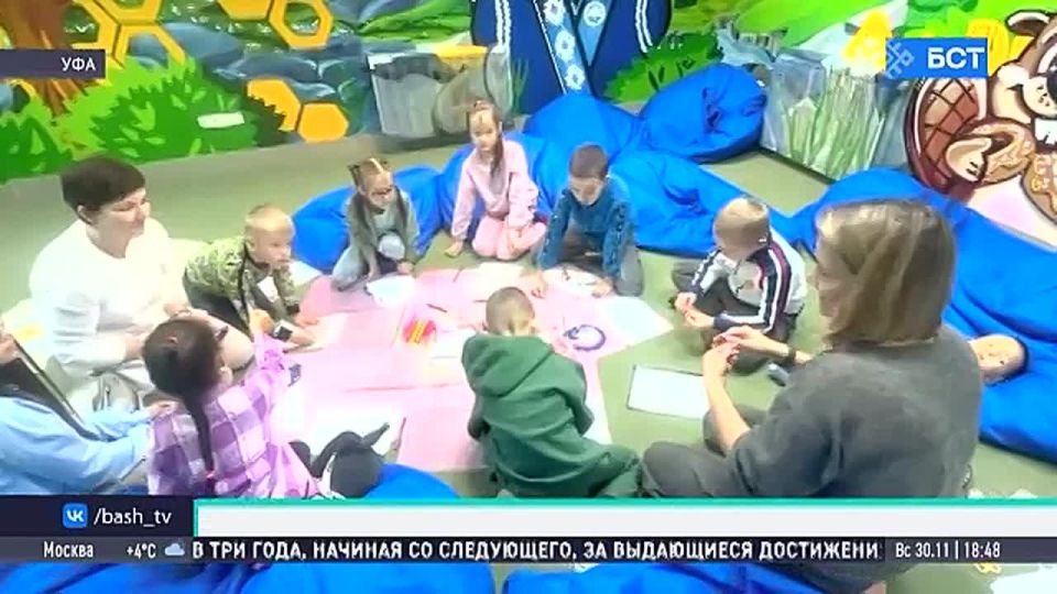 В Уфе для женщин из семей бойцов СВО организовали встречу с психологом