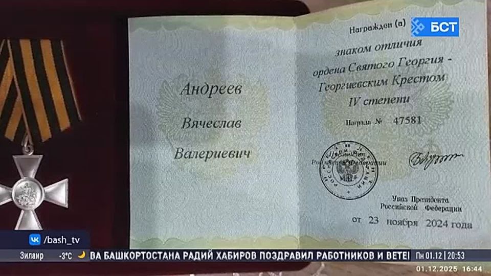 Ветерану СВО из Стерлитамака бесплатно провели пластическую операцию