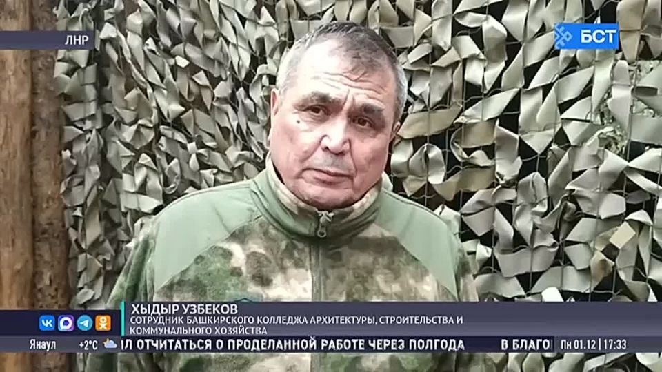 Из Уфы в зону СВО доставили сладкую помощь для бойцов