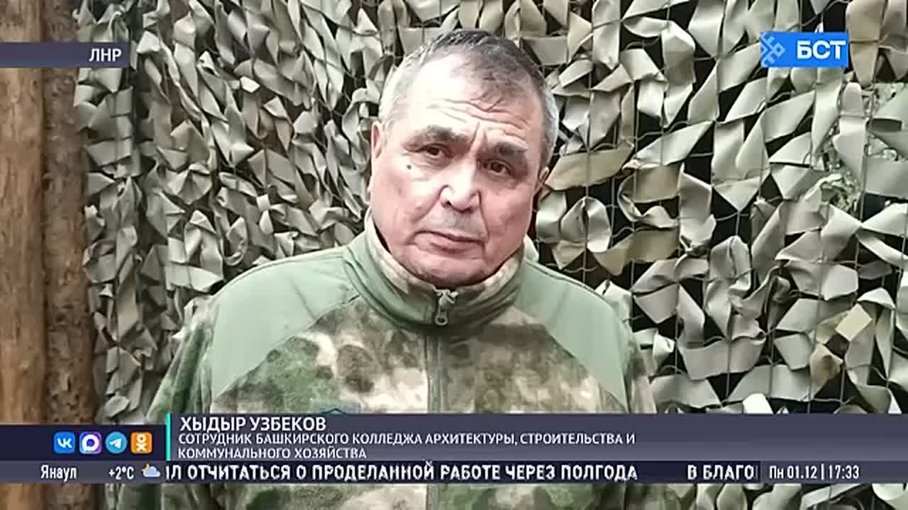 Из Уфы в зону СВО доставили сладкую помощь для бойцов