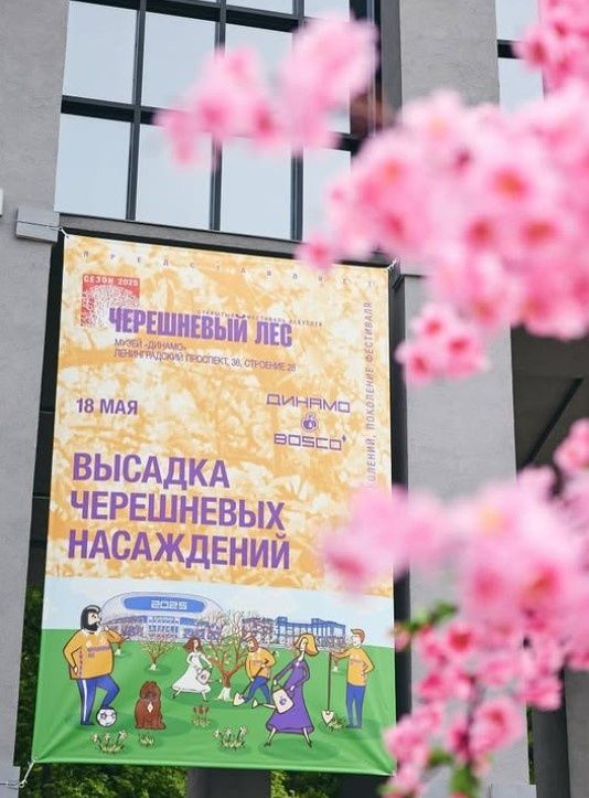 Модные тренды на театральной сцене