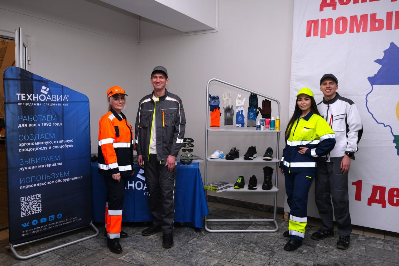 Наградили работников промышленности Стерлитамака