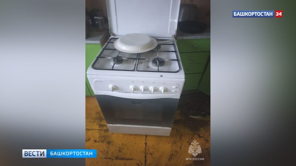 В результате хлопка газа в Башкирии пострадали два человека