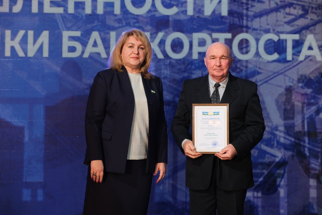 Наградили работников промышленности Стерлитамака Наградили работников промышленности Стерлитамака