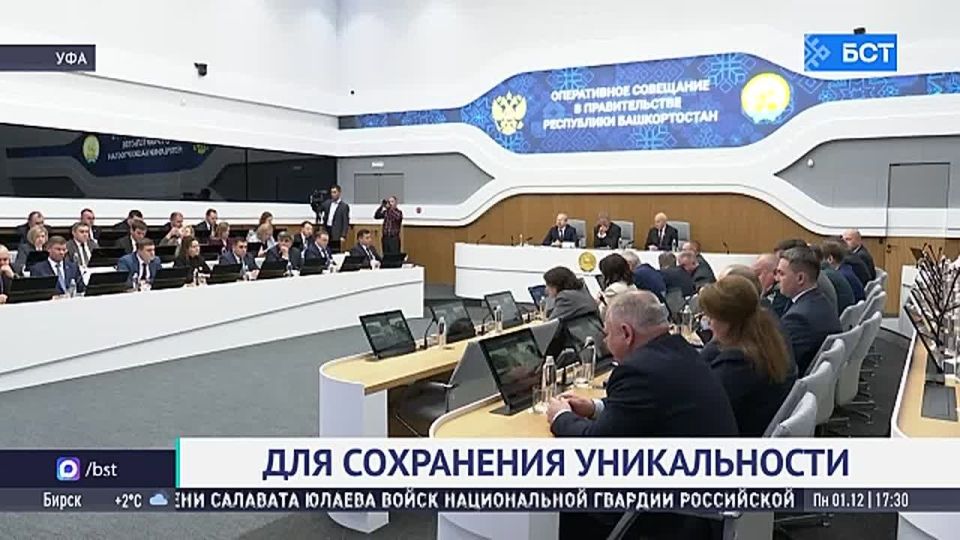 Айгирские скалы могут стать особо охраняемой природной территорией