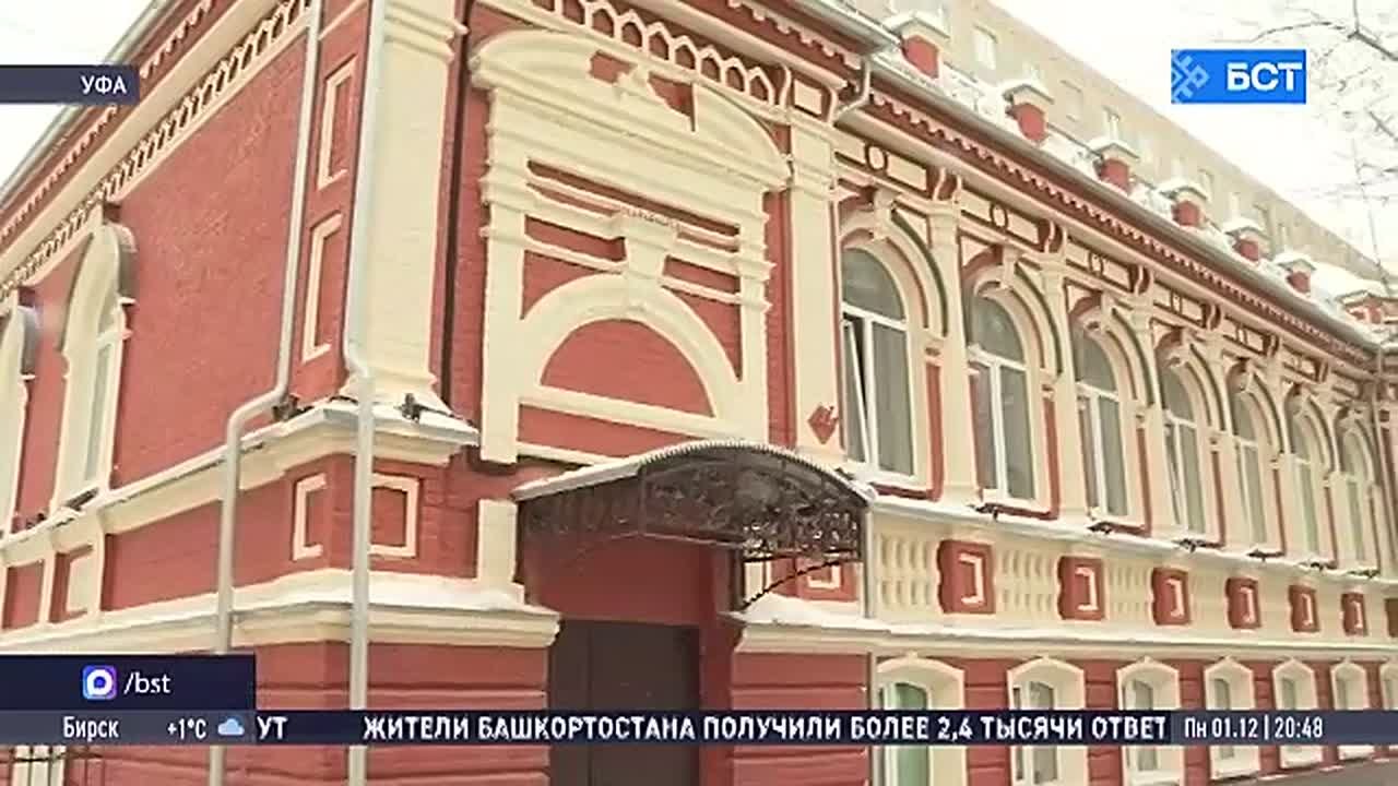 Власти Башкирии обсудили работу по сохранению объектов культурного наследия