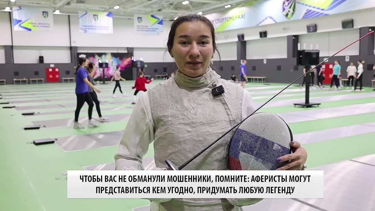 Олимпийская чемпионка, двукратная чемпионка мира и Европы по фехтованию, депутат Государственного Собрания – Курултая Республики Башкортостан Аделина Загидуллина: