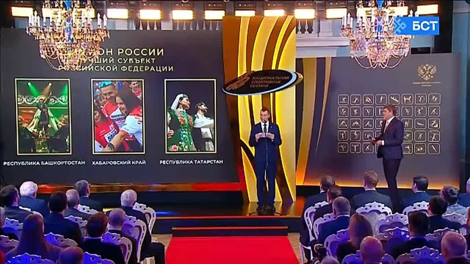 «Между нами»: признание Башкирии лучшим спортивным регионом