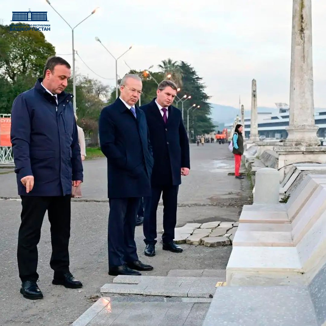 Премьер-министр Башкортостана и Премьер-министр Абхазии осмотрели набережную Диоскуров в Сухуме Премьер-министр Башкортостана и Премьер-министр Абхазии осмотрели набережную Диоскуров в Сухуме