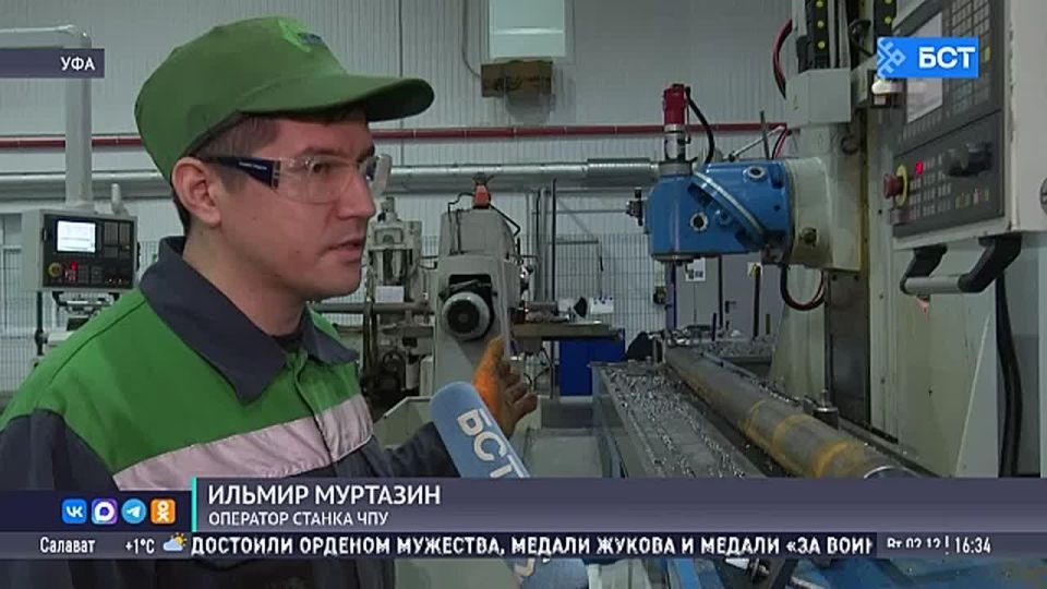 В Уфе завод бурового оборудования внедряет бережливые технологии