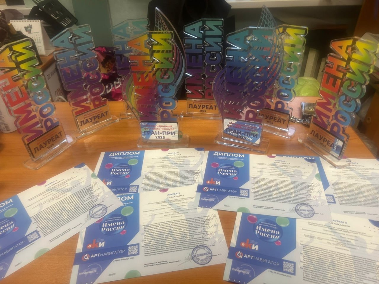 Коллектив "Солнышко" завоевал 2 Гран-при на Международном конкурсе-фестивале в Уфе Коллектив "Солнышко" завоевал 2 Гран-при на Международном конкурсе-фестивале в Уфе