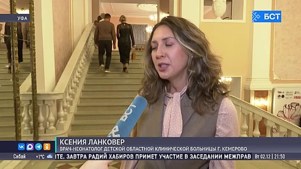 В Уфе наградили лучших в области выхаживания недоношенных детей